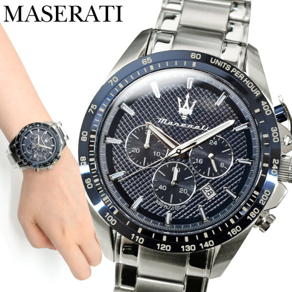 Часы MASERATI R8873612043 TRAGUARDO (14) мужские стрелочные серебристые синие подрок