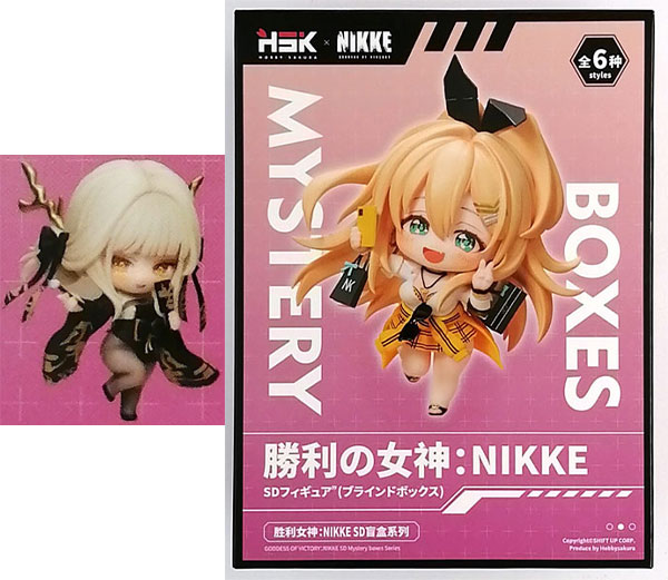 GODDESS OF VICTORY: NIKKE SAC Series Chibi Figure Blanc