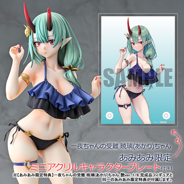 [AmiAmi Exclusive Bonus] Hitoyo-chan no Junan Akari-chan 1/6 Complete Figure
