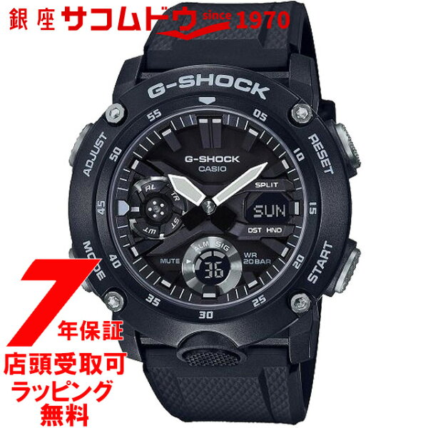 CASIO G-SHOCK GA-2000S-1AJF — наручные часы (4549526225376-GA-2000S-1AJF)