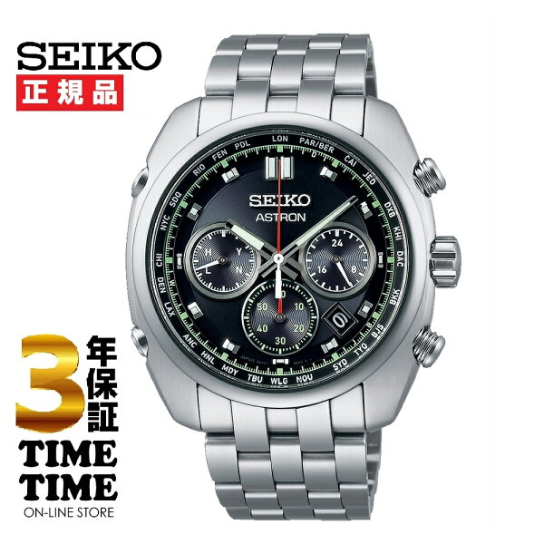 SEIKO ASTRON — солнечные часы с радиосинхронизацией, хронограф SBXY027, 5-летняя гарантия, мировое время