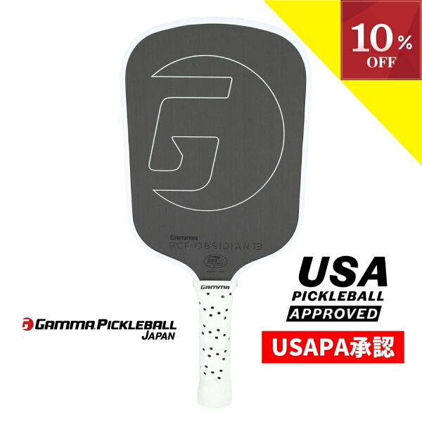 SALE — пэкинг‑боул паддл Pickleball GAMMA OBsidian 13 ракетка OBSIDIAN 13 (модель 1E805703)