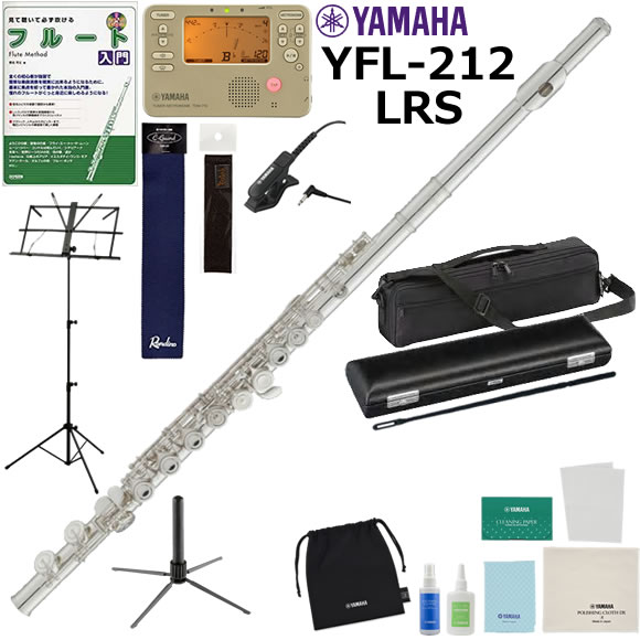 YAMAHA YFL-212LRS флейта поперечная для начинающих комплект