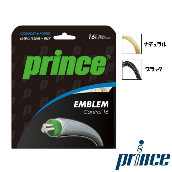 Prince Emblem Control 16 7JJ012 теннисная струна — струны Prince