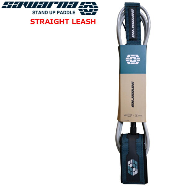 SAWARNA SUP STRAIGHT LEASH стропа для сап‑доски, дроп‑корд, стандартный подсумок, Padl‑boot supply