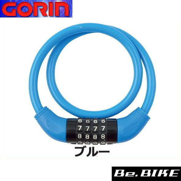 Gorin G-224W регулируемый дьюймовый замок, синяя велоспедная защита, профессиональный замок для ворот