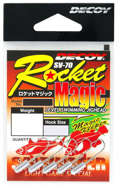 KATSUICHI SV-70 Locket Magic №8‑0.9g SV-70 (приманка)