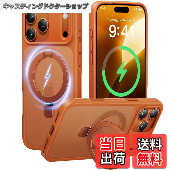 CASEKOO чехол для iPhone, соответствие стандартам MIL (ударопрочный/MagSafe-совместимый), скрытый стенд, вертикальная и горизонтальная подставка, поддержка беспроводной зарядки, антипылевой и полупрозрачный, цвет: 3-оранжевый, размер: для iPhone 17 Pro