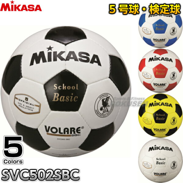 MIKASA мужской футбол 5-го размера SVC502SBC — модель SVC502SBC (варианты WBK/WB/WR/YBK/W)