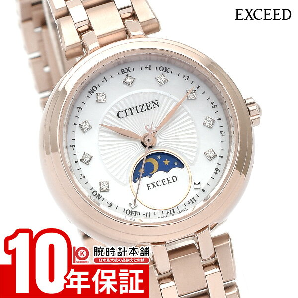 Shizun EXCEED санмон соляр электромагнитный щелевой шейл Sacrapink EE1026-71D (редизайн)