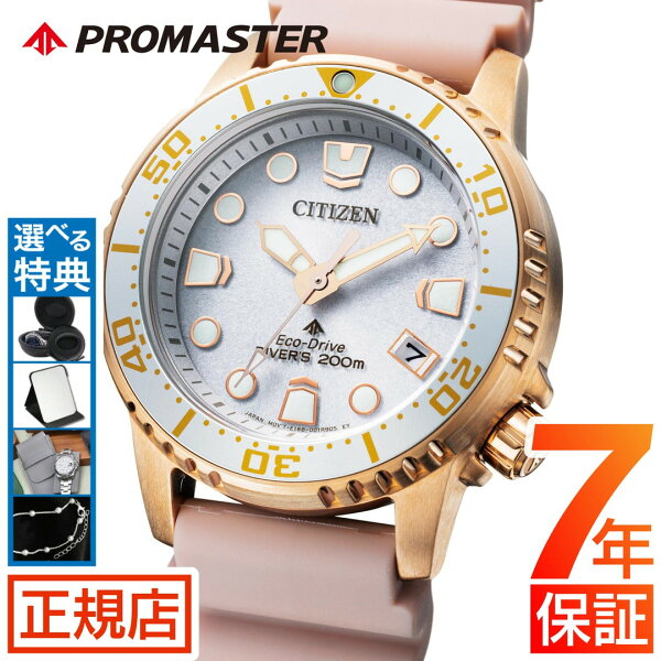 Наручные часы Citizen Promaster Solar для мужчин и женщин EO2023-00A, Citizen Eco-Drive, дайверские, хронограф, дата, дайвер, 200м, розовые