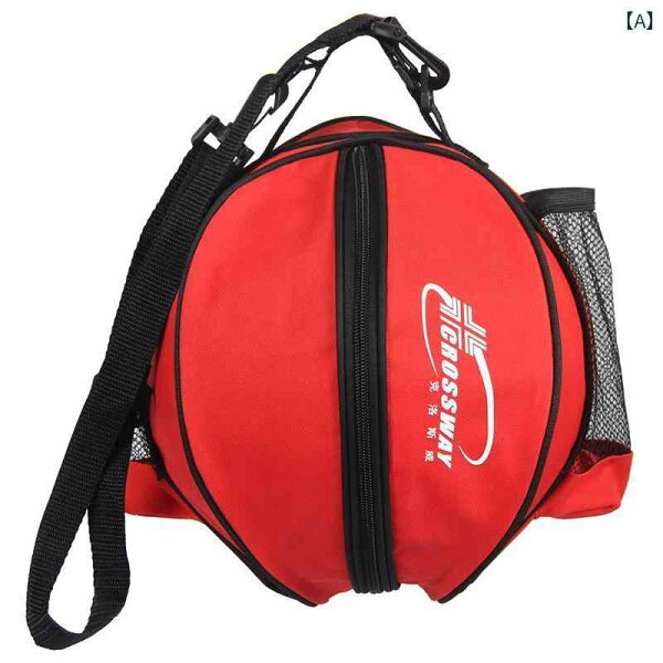 Баскетбольный мяч Single Shoulder Holder двойной тренировочный комплект — рюкзак, мешок, насос, сумка для школы, дети