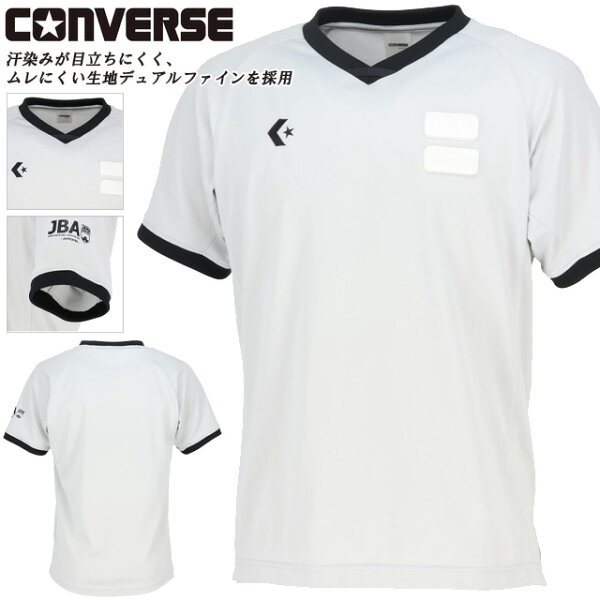 Nike позиционная баскетбольная майка V-neck, полурукав, престижный дизайн JBA баскетбол, проверка мужской, рейтинг мужской Размер CB142151 converse