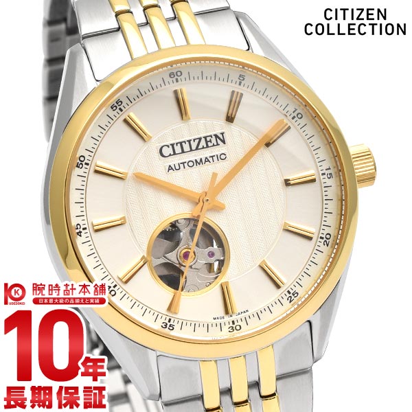 Часы CITIZEN COLLECTION NH9114-99P мужские