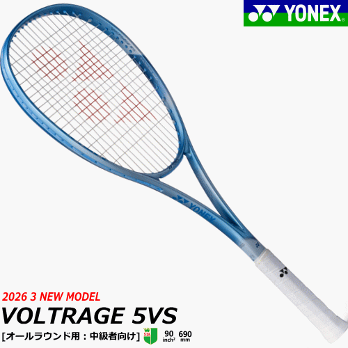 YONEX теннисная ракетка для софт‑тенниса VOLTRAGE 5VS, модель 02VR5VS, серия для среднего уровня, облегчённая, почтовая комплектация, б/у