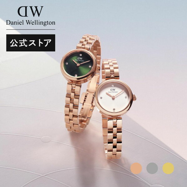 Наручные часы Daniel Wellington DW Elan Lumine 22 мм женские, бранди, для 20–30 лет — элегантные тонкие золотистые, белые, ювелирное исполнение, официальный гарантийный 2 года