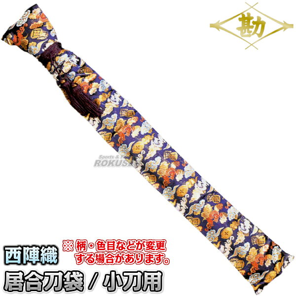 MATSUKAN мантоку ножница для дома «Сайгонова» малый 61-106 — ножной чехол MATSUKAN
