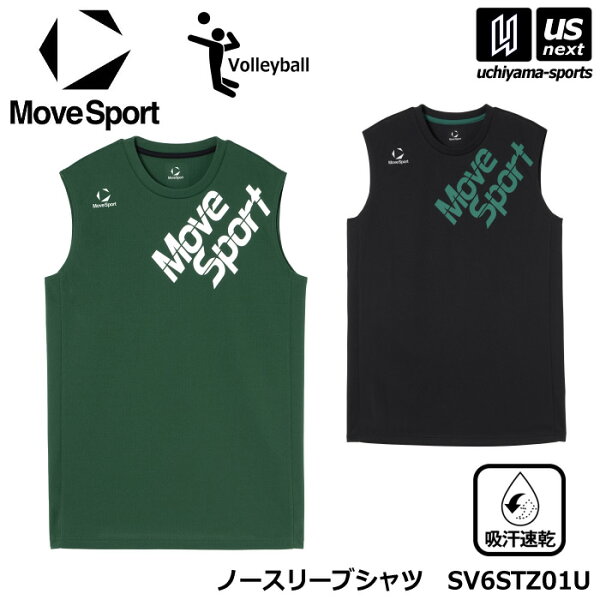 Desant Move Sport мужские тренировочные брюки Barevowel 2026 весна-лето модель SV6STZ01U — тренировочные безрукавки, удобная посадка
