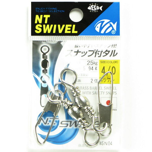 NT swivel snap с талрепом размер: 4/0, количество: 2 — набор из 17 комплектов