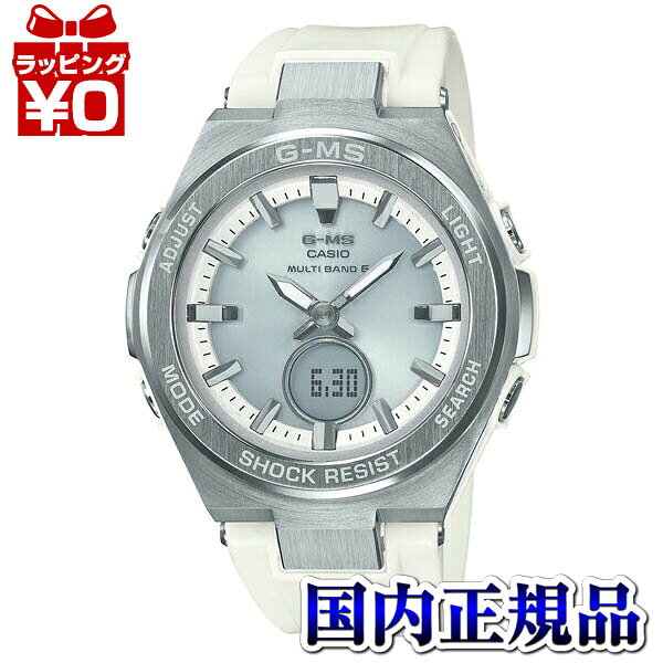 CASIO Baby-G MSG-W200-7AJF — женские наручные часы, белые, радиоуправляемые, официальная внутренняя версия, бренд