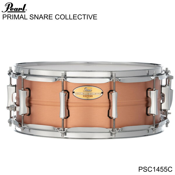 Барабанный снейр PRIMAL SNARE COLLECTIVE PSC1455C — коппер-драм, модель PSC1455C, улучшенная серия для начинающих