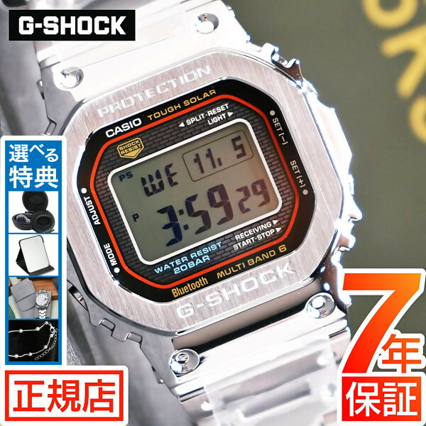 Часы G-SHOCK FULL METAL 5000 SERIES GMW-B5000D-1CJF от Casio — полуметаллические, Bluetooth, солнечная зарядка, мужские