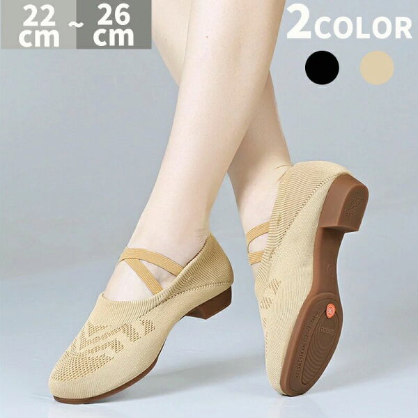 Duns Shoes — джазданс шуз, низкая подошва, кожаный верх, размер 22–26 см, унисекс, черный, камел, лоукатт