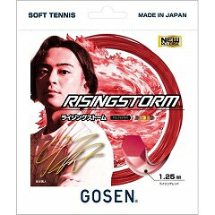 GOSEN RISINGSTORM Soft Tennis Gut SSRS11-SB — теннисная струна Gosen