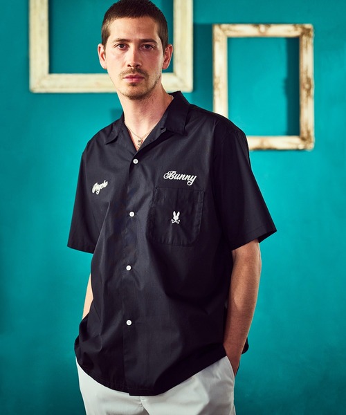 Open Collar Boring Shirt — рубашка с открытым воротом