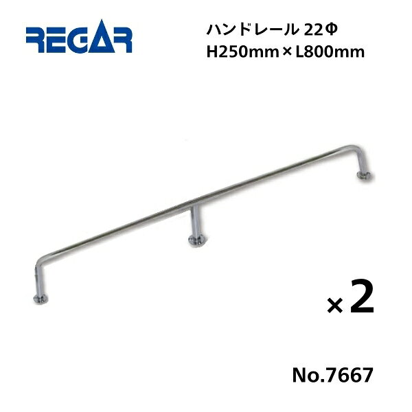 Надувнаязакатная платформа Rigger Marine Φ22 800×250 мм набор из 2×3 ножек