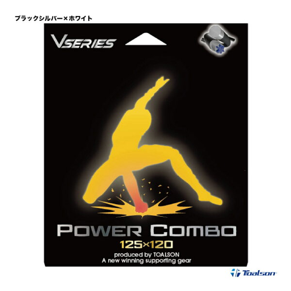 TOALSON теннисная ракетка Tension GAT Power Combo 125×120 черно‑белая 75102001