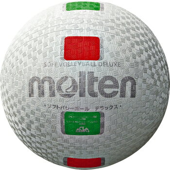 Molten футбольный мяч Deluxe с надувкой для соревнований (S3Y1500-WX) белый
