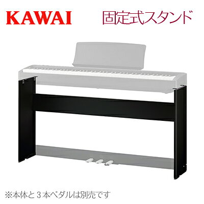 KAWAI подставка для фортепиано HML-2B (чёрная), HML-2LG (светло-сер.), HML-2W (белая)