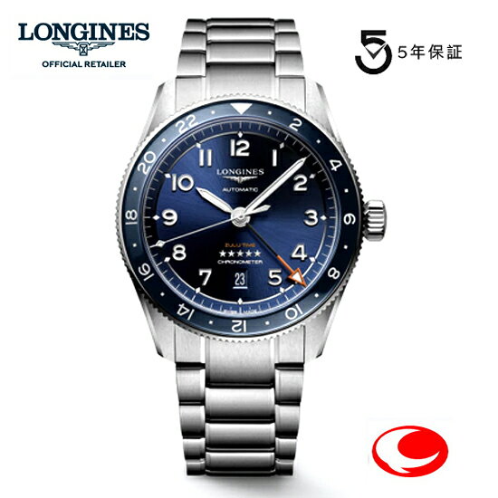 LONGINES Spirit Zulu Time L38024936 L3.802.4.93.6 — официальное импортное мужское автоматическое GMT часы 39 мм, хронометр COSC (пять лет гарантии)