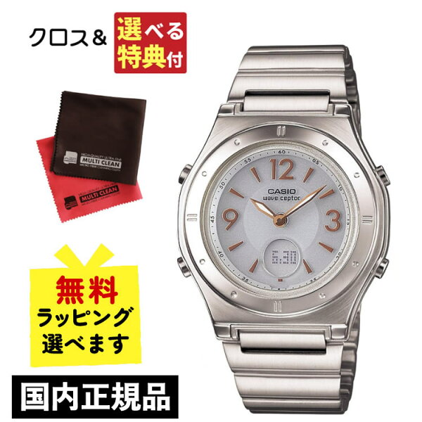 CASIO Wave Ceptor LWA-M141D-7AJF — радиоуправляемые часы, белые, водозащита, гарантия 1 год (LWAM141D7AJF)