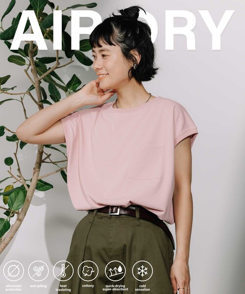 AIRDRY HIGHCOOL — френч-слив T‑shirt с эффектом UV и охлаждения