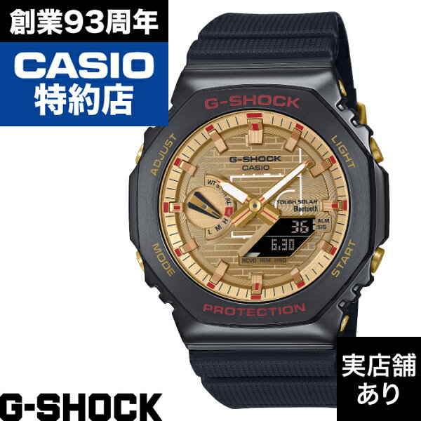 CASIO G-SHOCK GBM-2100RH-1AJR, хронограф 2100 Series (Руя Хачимура)