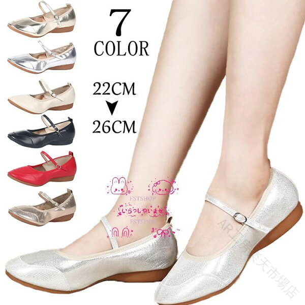 Ледиc панпус Dance Shoes — женская латинская обувь, без каблука/с разными цветами: чёрный, серебро, золото, красный