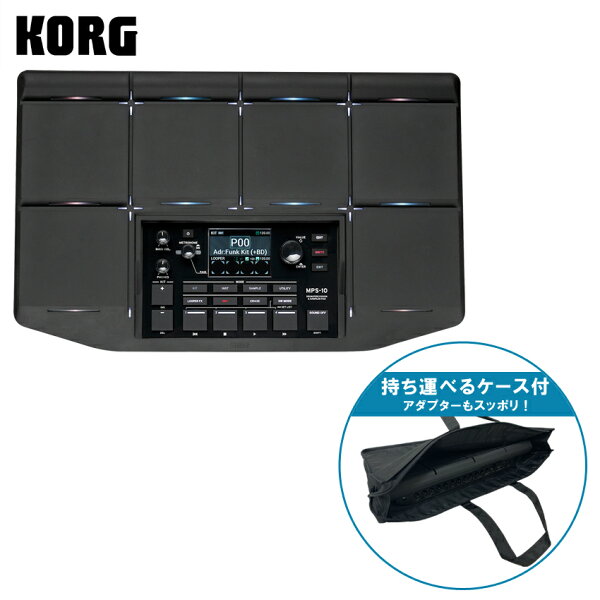 KORG MPS-10 — сэмплинг-пэд, электронный парктейбл/дрампад, совместим с драм-сетами, переносной