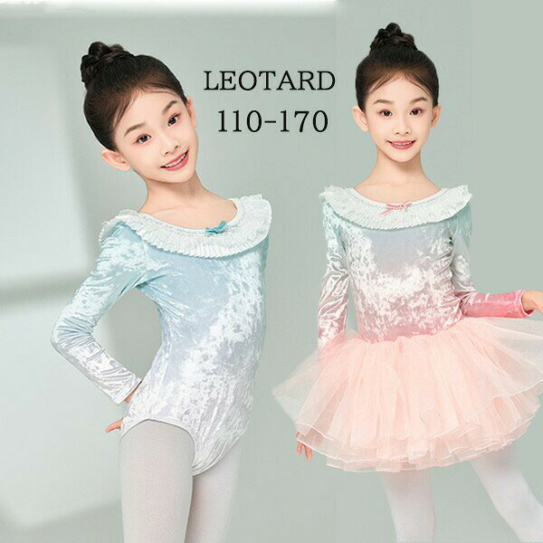 Детский спортивный костюм Baree Leotard гимнастический 110–170 для соревнований и выступлений (новый)