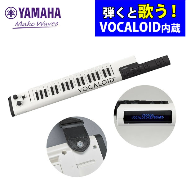YAMAHA VKB-100 синтезаторный вокалоид-киборд — выступленческий бэнд-партитион, видео, лёгкий (не для лаппинга)