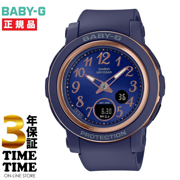 CASIO BABY-G BevyG Nevy BGA-290SA-2AJF 【5 лет официальной гарантии】