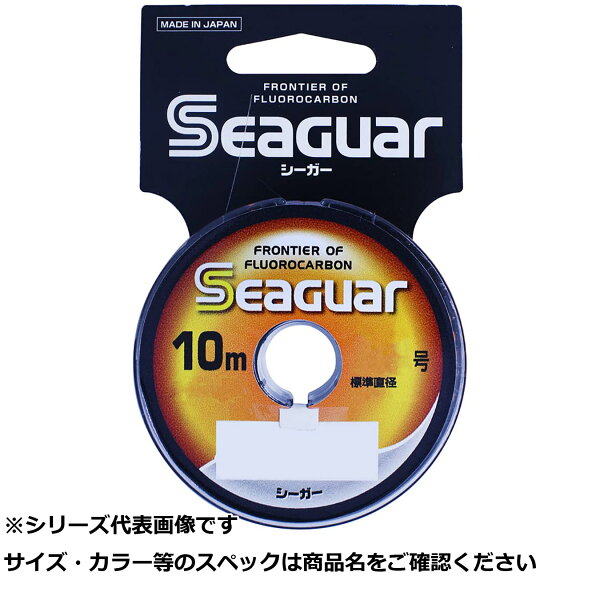 [набор из 5 шт.] Seaguar 10m однонить 8.0号