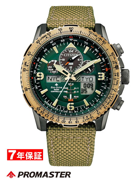 Citizen Promaster Sky Eco-Drive SKY JY8074-11X — профессиональные авиационные часы