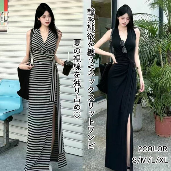 Onepiece редиc лето норслив с в‑нейком, V‑neck, стрип, свободный крой, фит, уэстривон, тайтовый, галерея, ошелере, для взрослых женщин, универсальный френч стиль