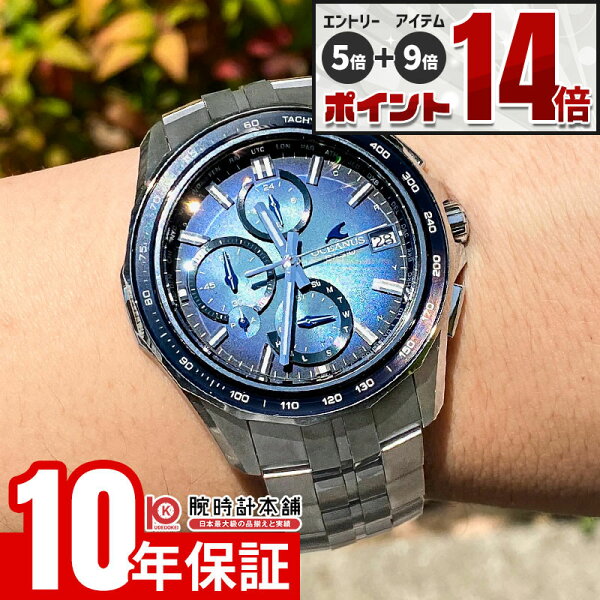[+5x баллов при входе!] Мужские часы Casio Oceanus Manta OCEANUS Retro Tone Collection OCW-S7000RA-2AJF