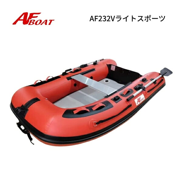 Новый продукт НОВАЯ лодка AF AF232V легкая спротивная красная моторная лодка, мощностью 2 л.с. Проверка: лодки не требуются. Лицензия не требуется
