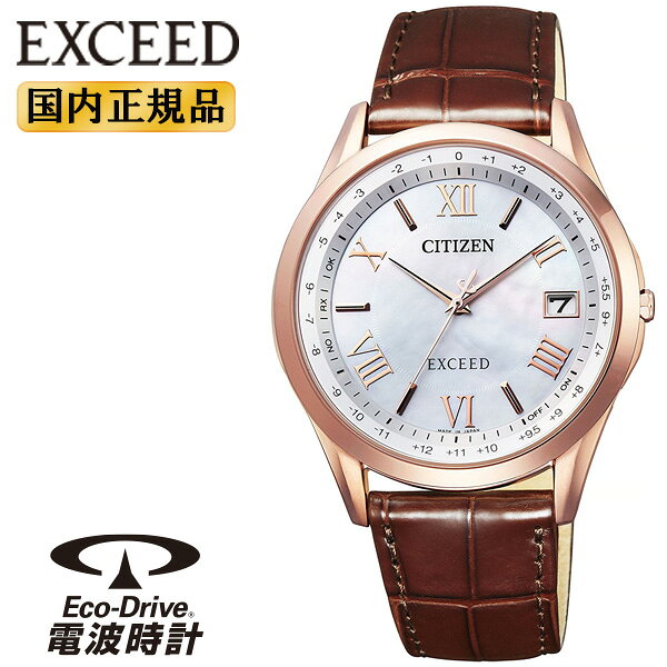 Citizen Eco-Drive CB1112-07W хронограф солнечные часы белый циферблат с индексацией, женские