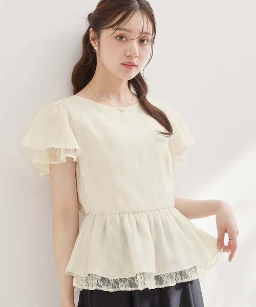 Стиральный — Reastyard Pepelum blouse — можно стирать (LESTYAD)