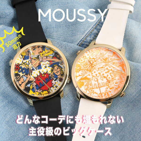 Часы MOUSSY Big Case — унисекс, стильные, милые, недорогие, яркие, пастельные, кожаный ремешок, с резиновой подкладкой, для новых покупателей